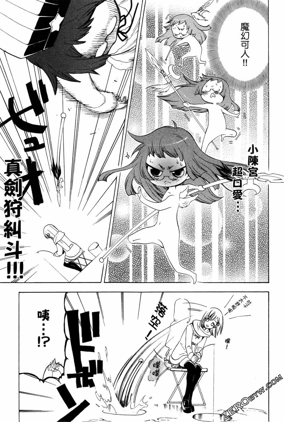 第143页