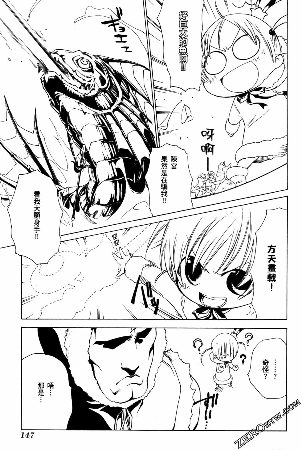 第147页