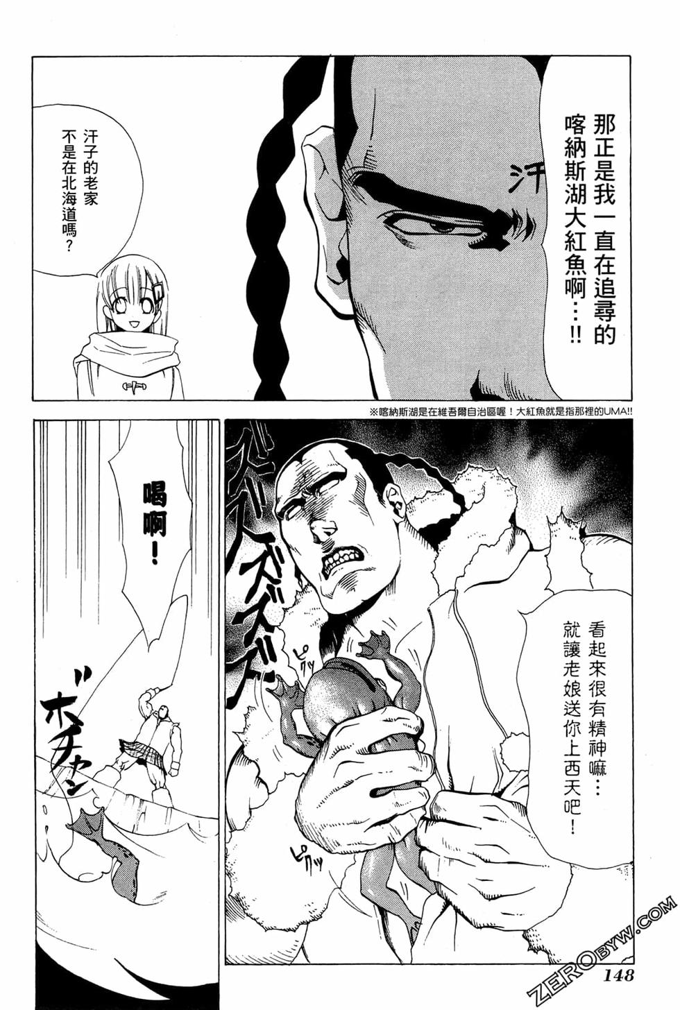 第148页