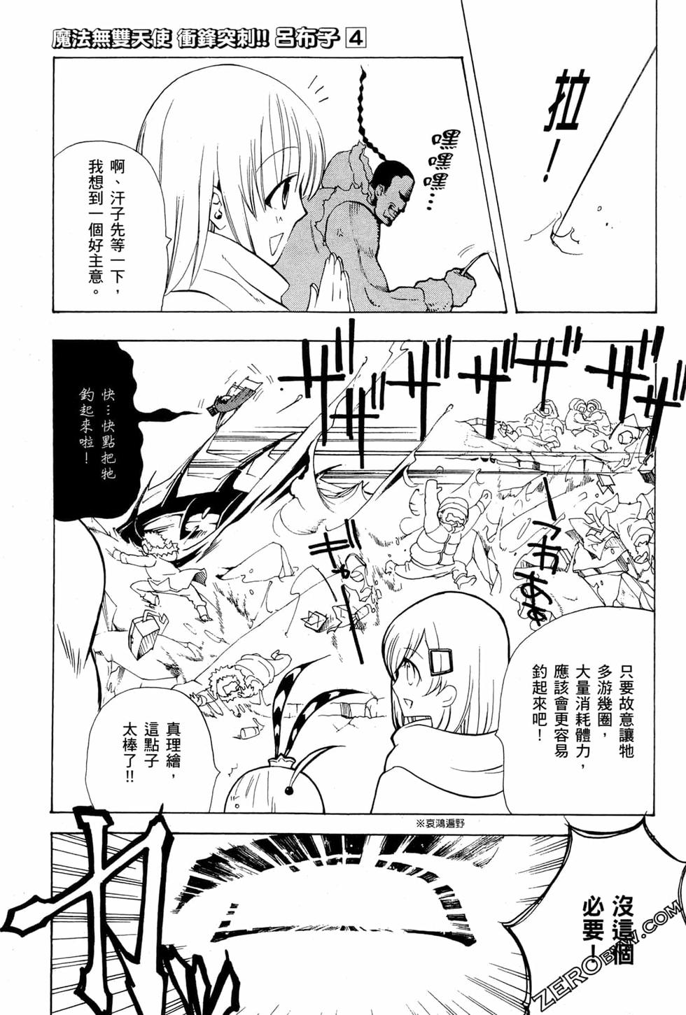 第149页