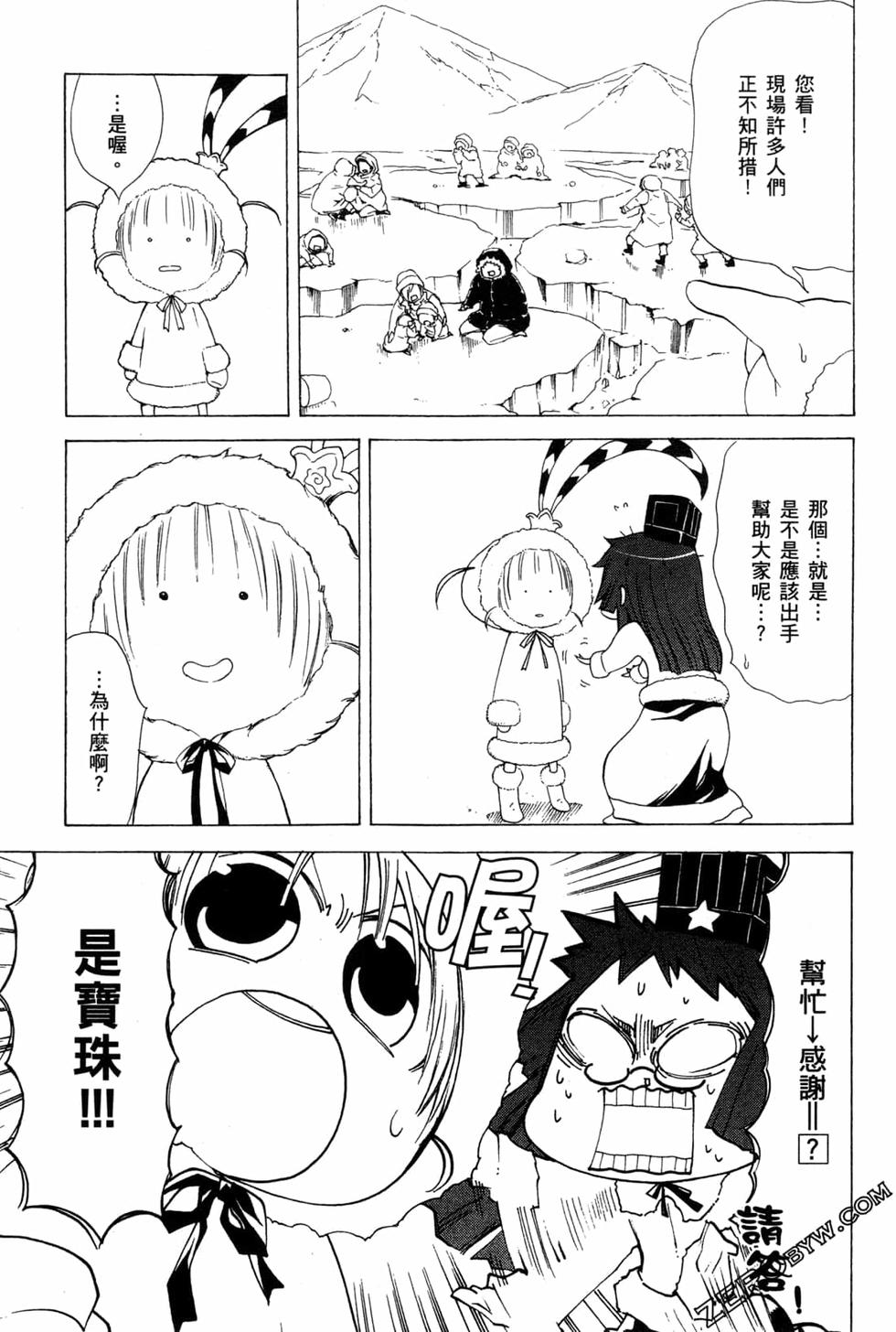 第151页