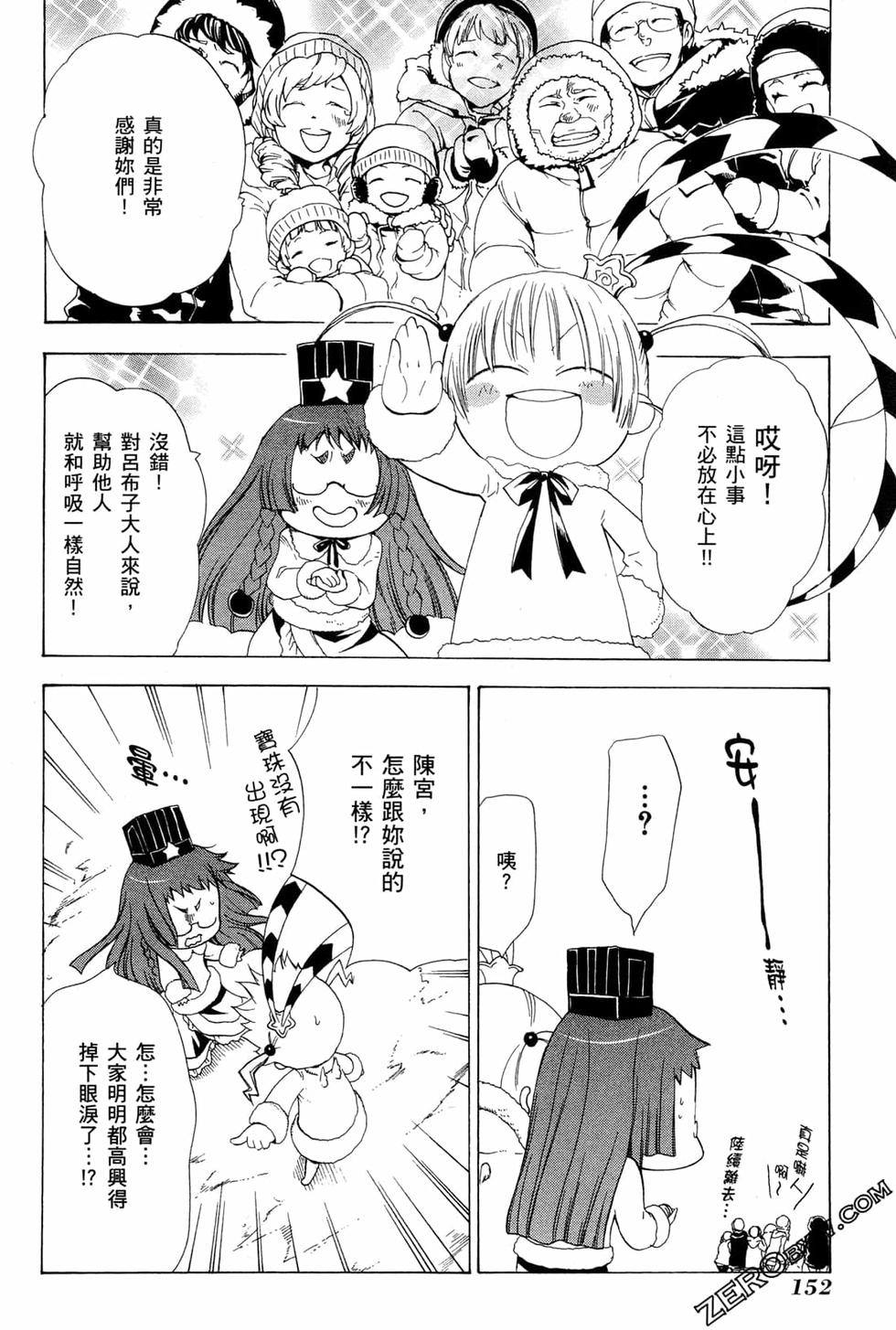第152页