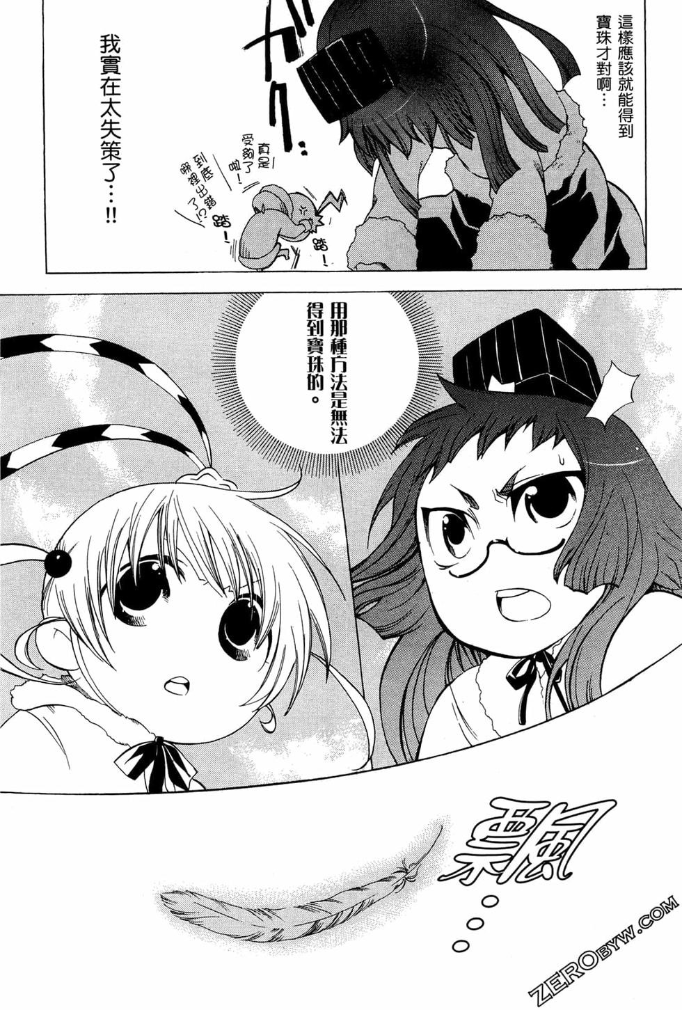 第153页