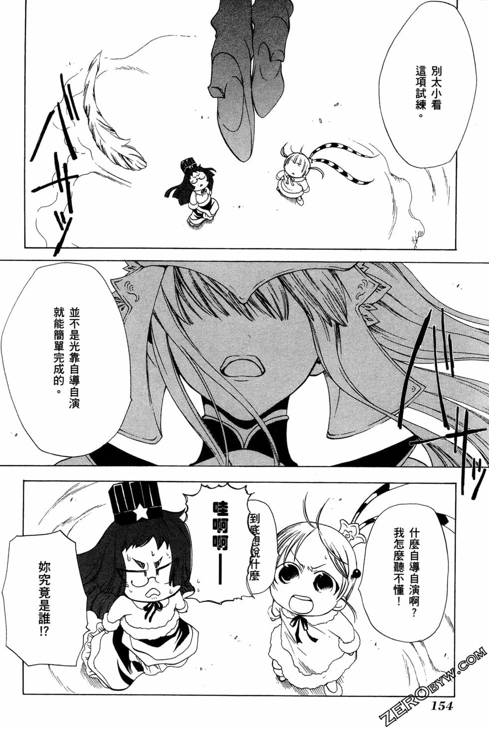 第154页
