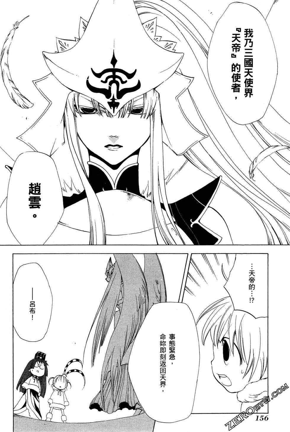 第156页