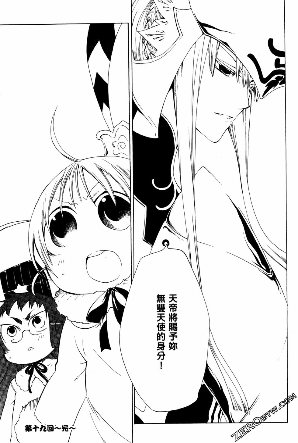第157页