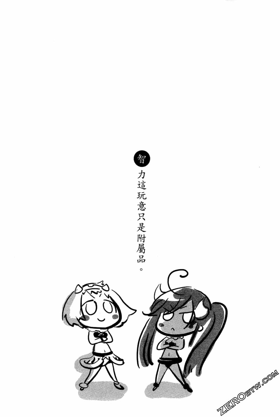 第158页