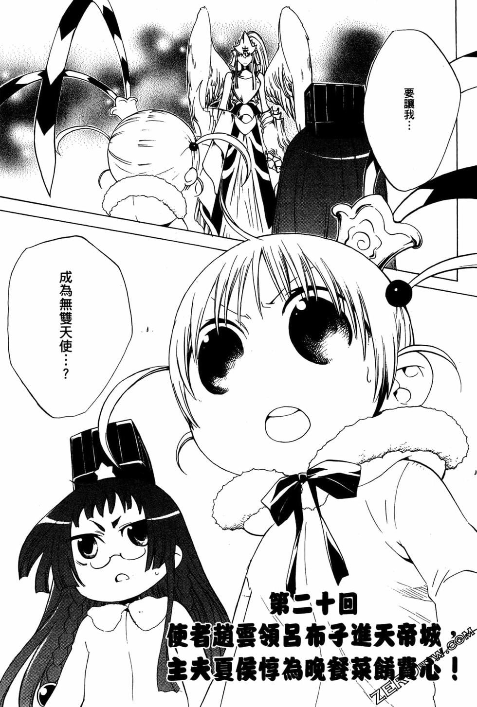 第159页