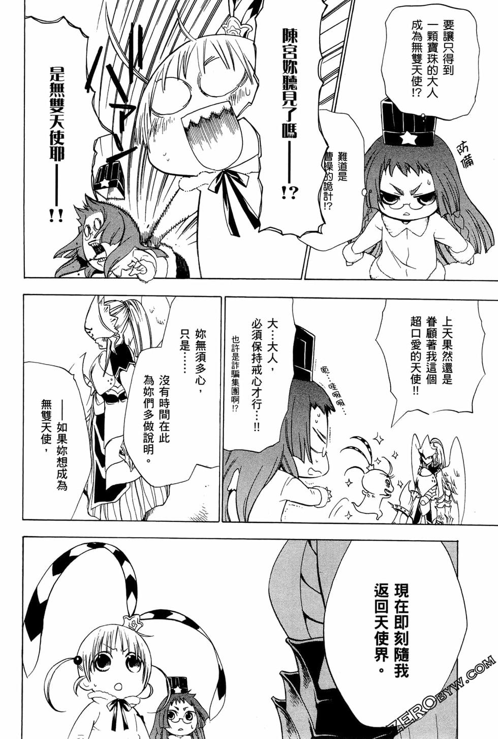 第160页