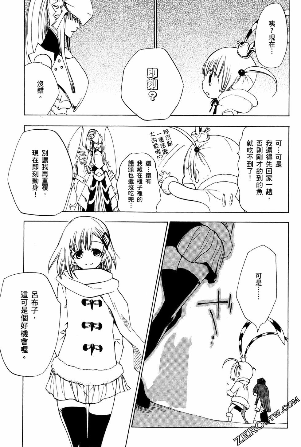 第161页