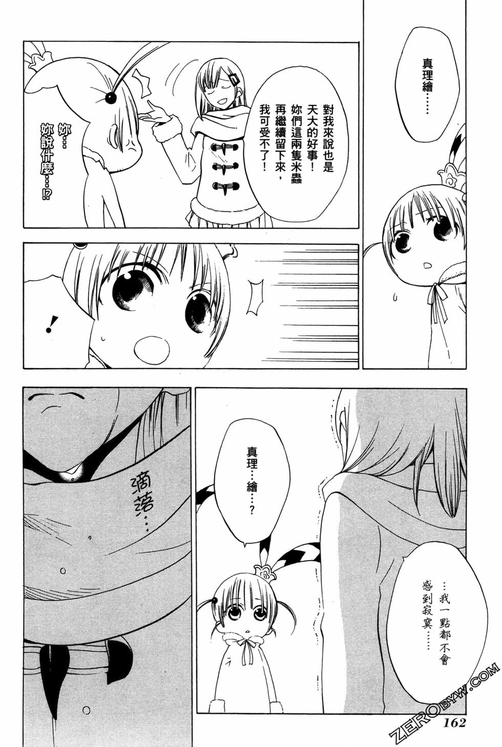 第162页