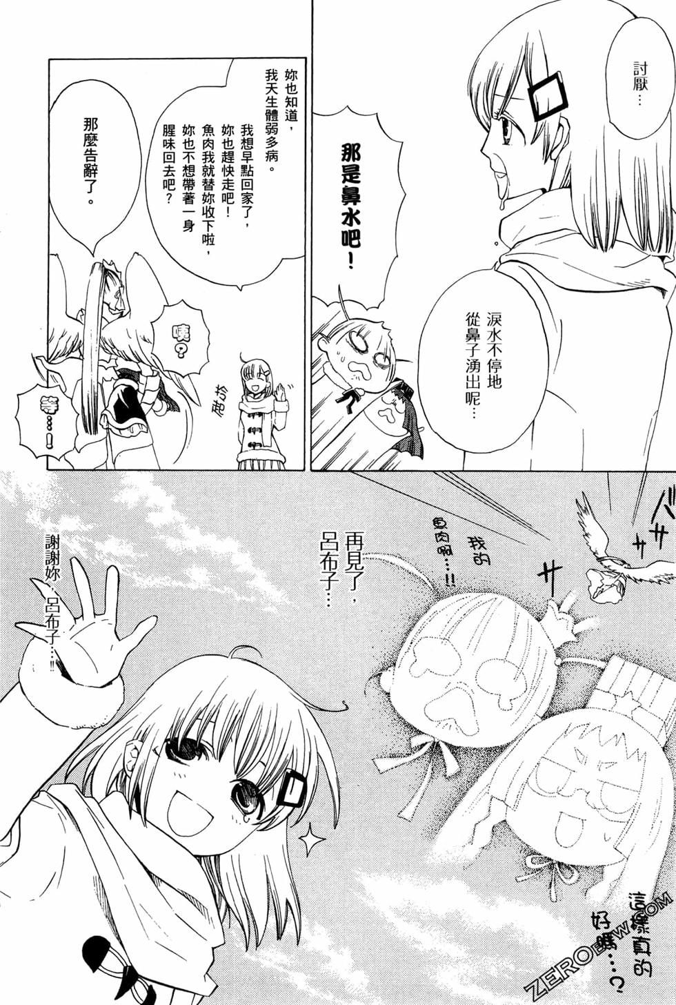 第163页