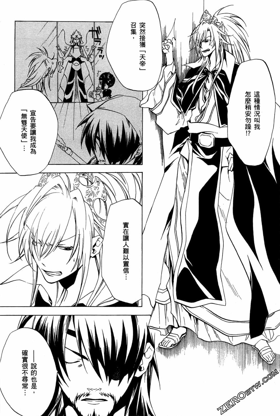 第166页