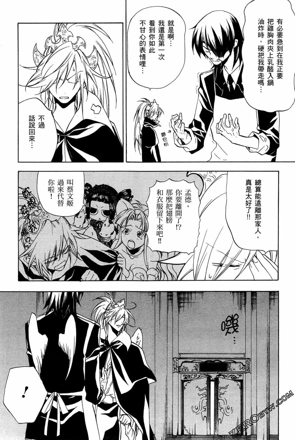 第167页