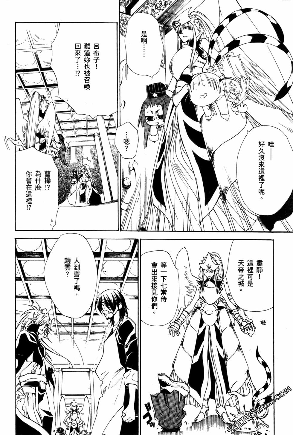 第168页
