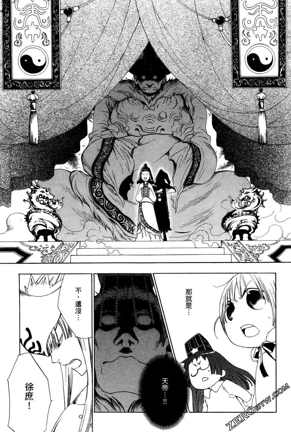 第169页
