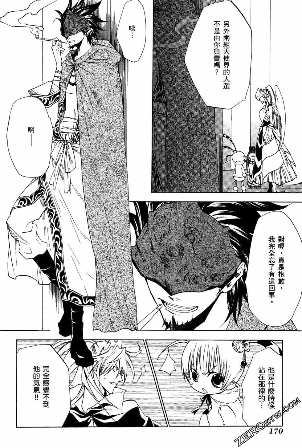 第170页