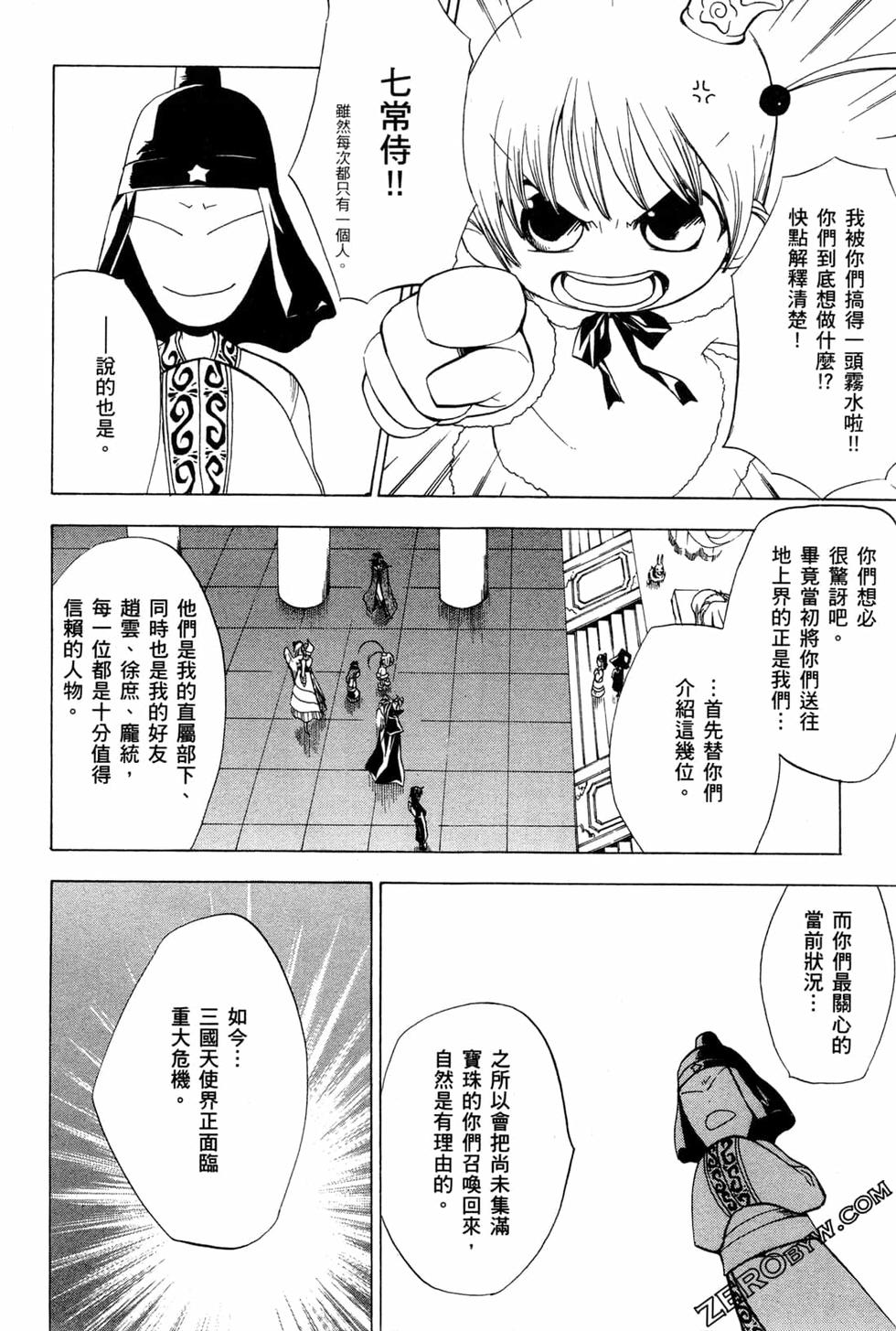 第172页