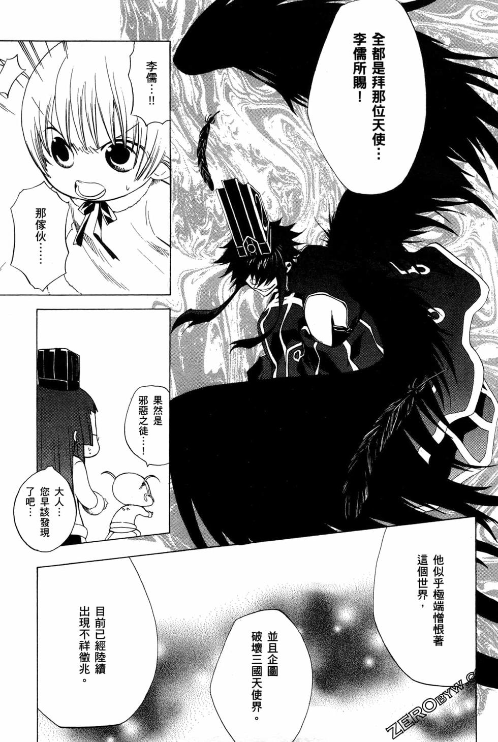 第173页