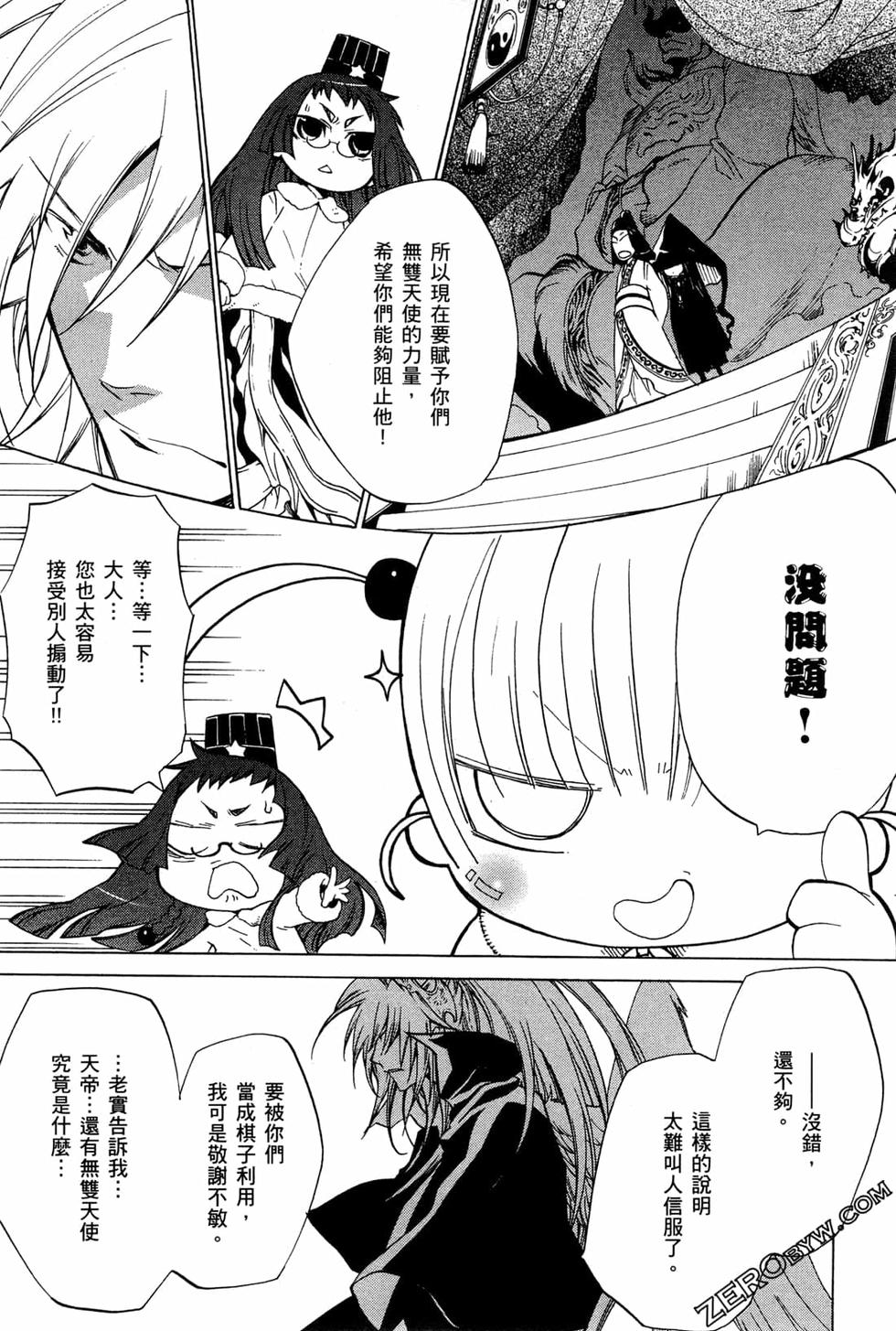 第174页