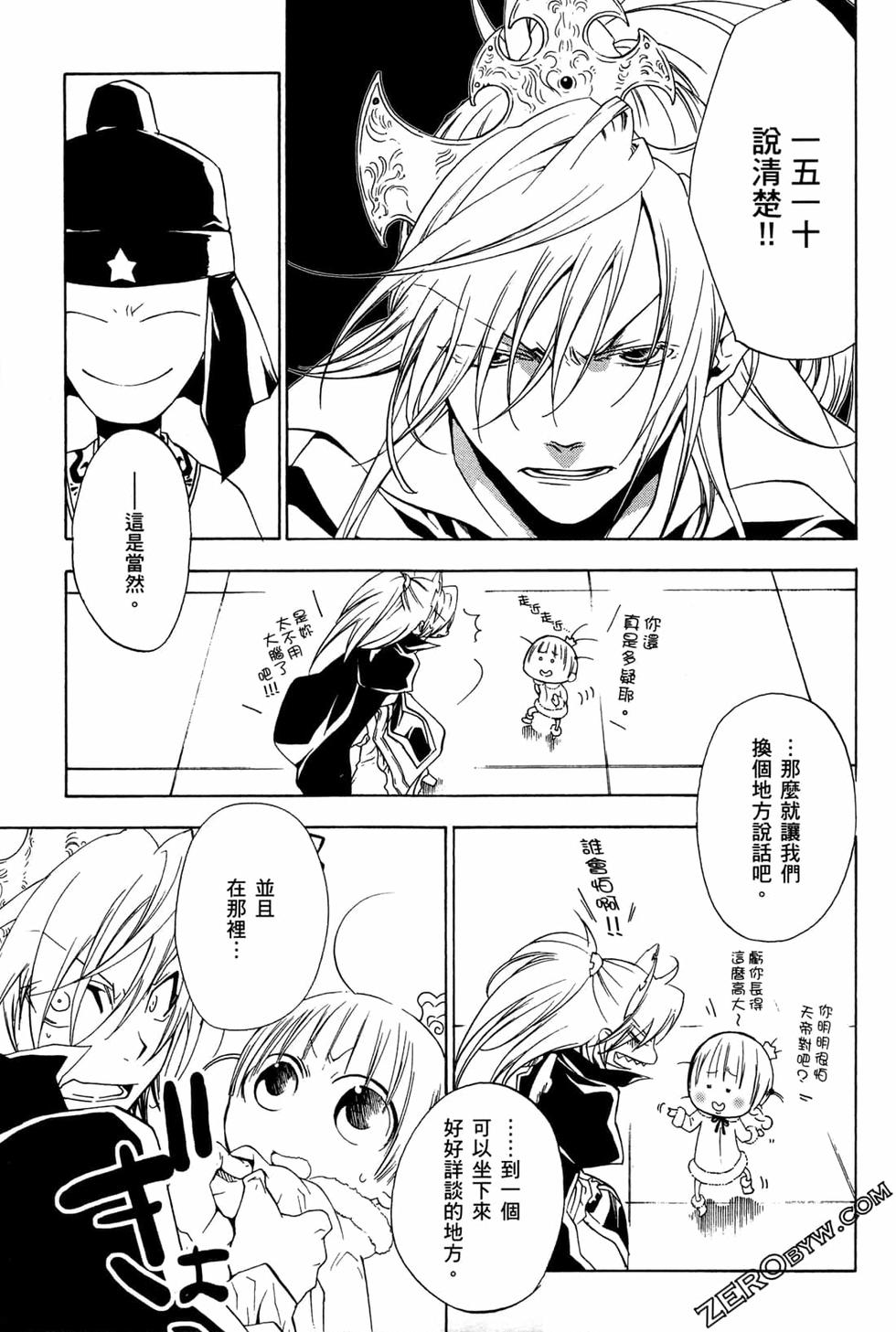 第175页