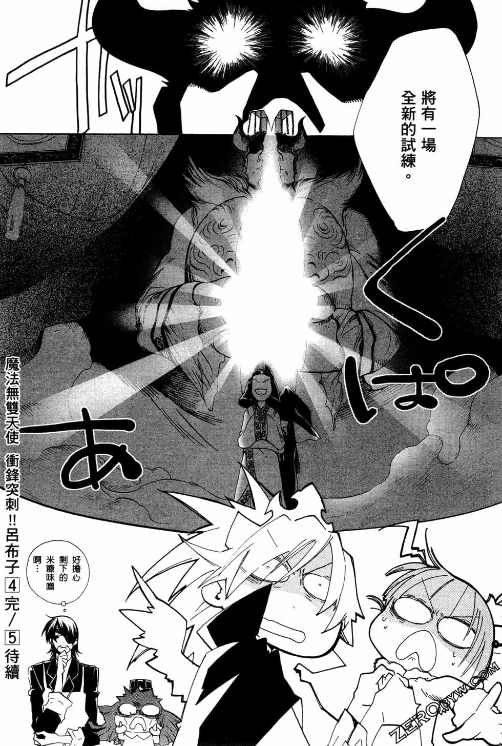 第176页