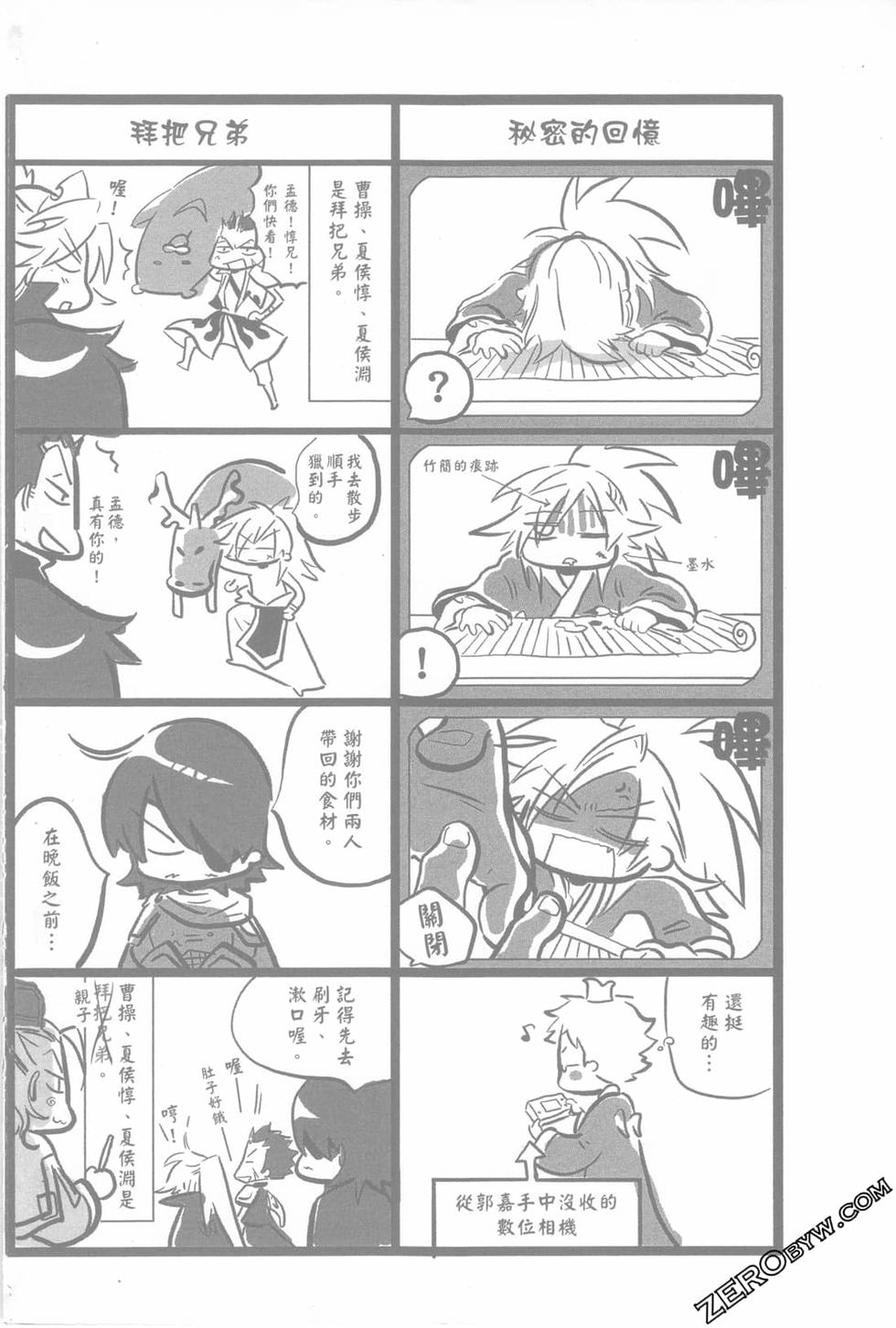 第178页