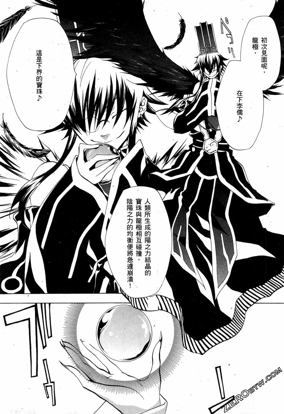 第33页