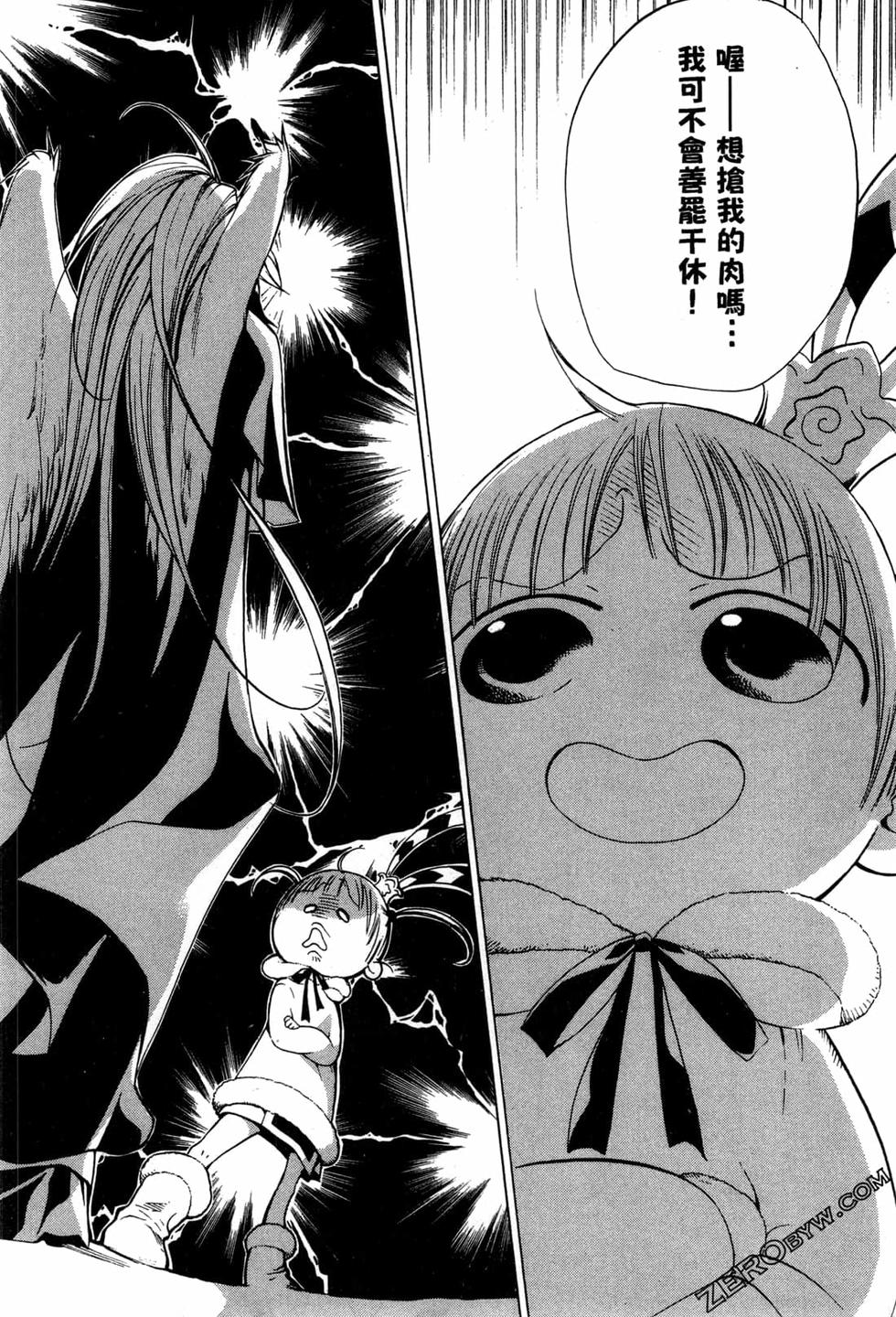 第42页