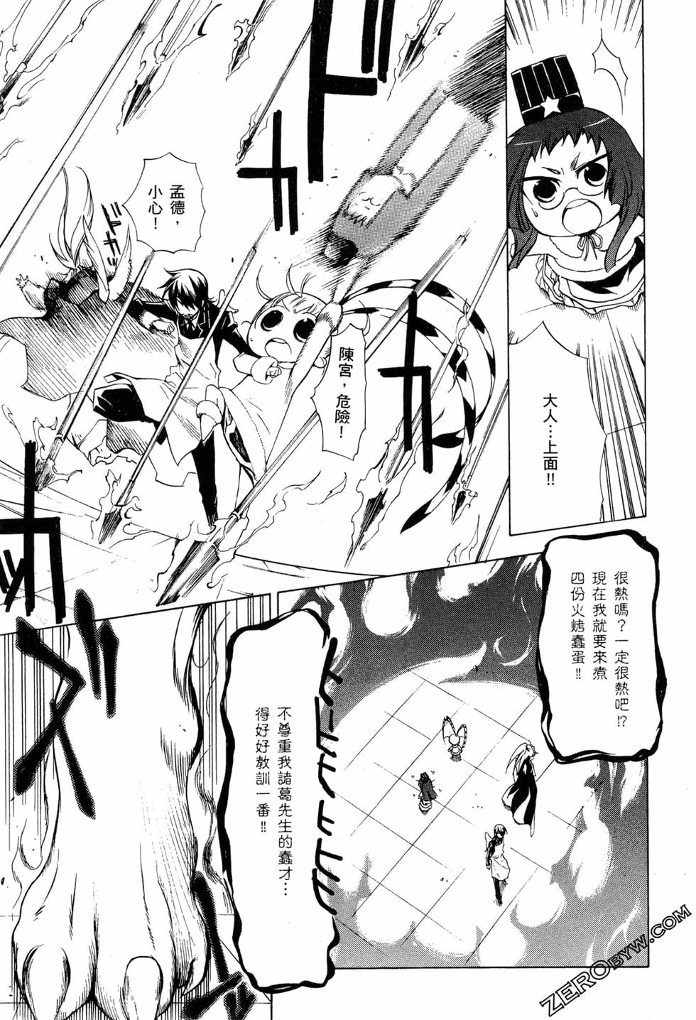 第45页