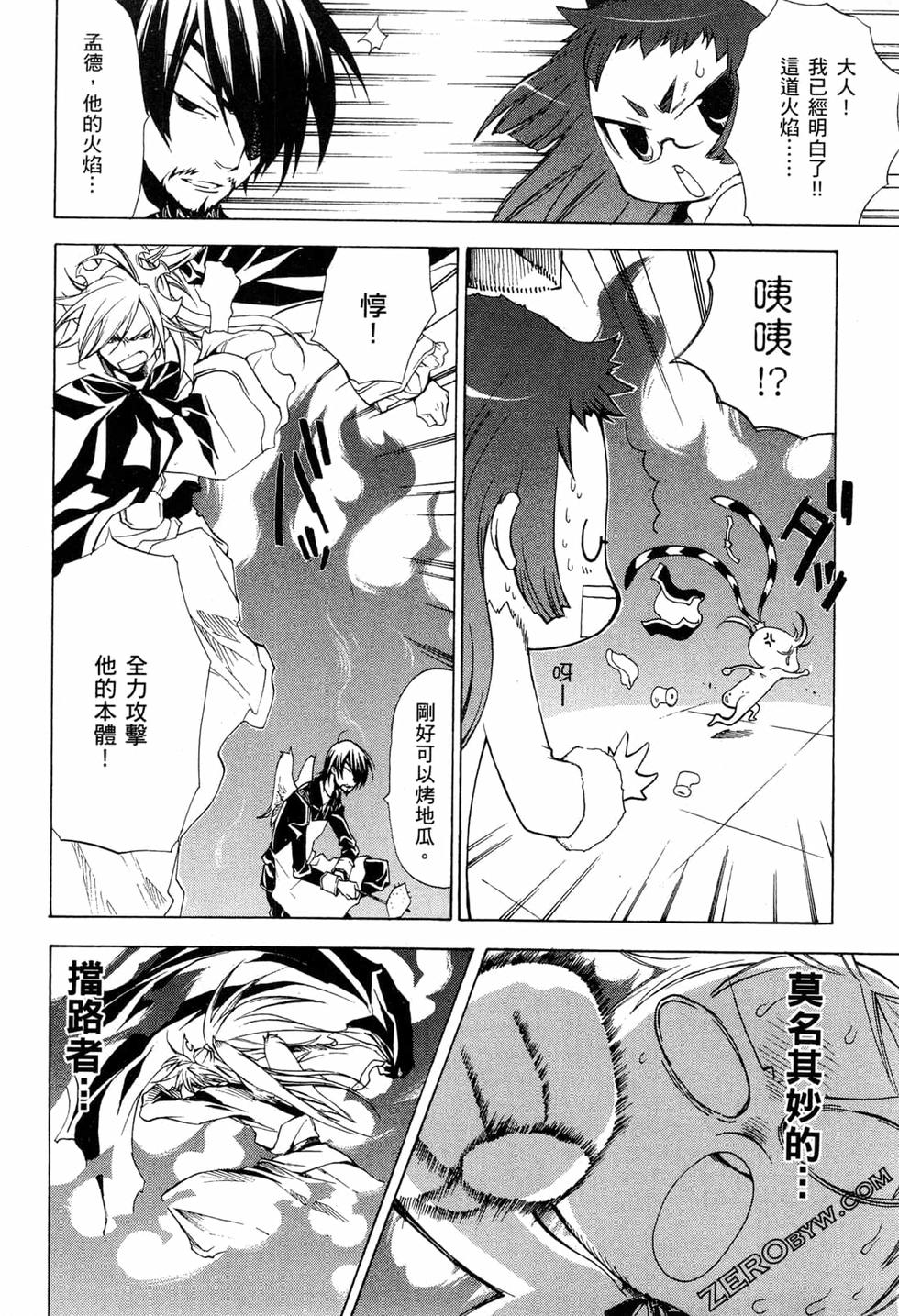第48页