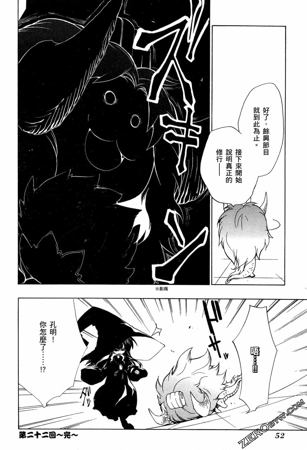 第52页