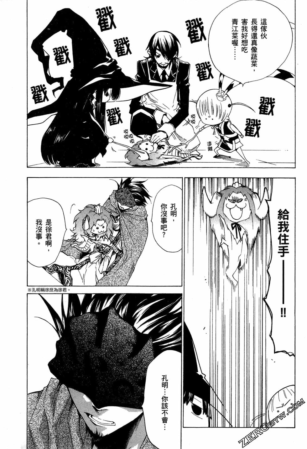 第55页