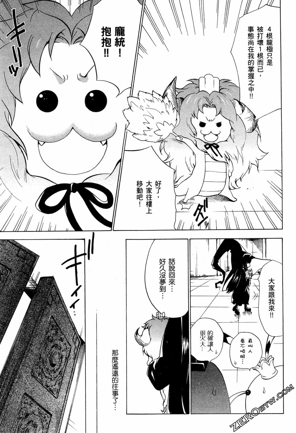 第57页