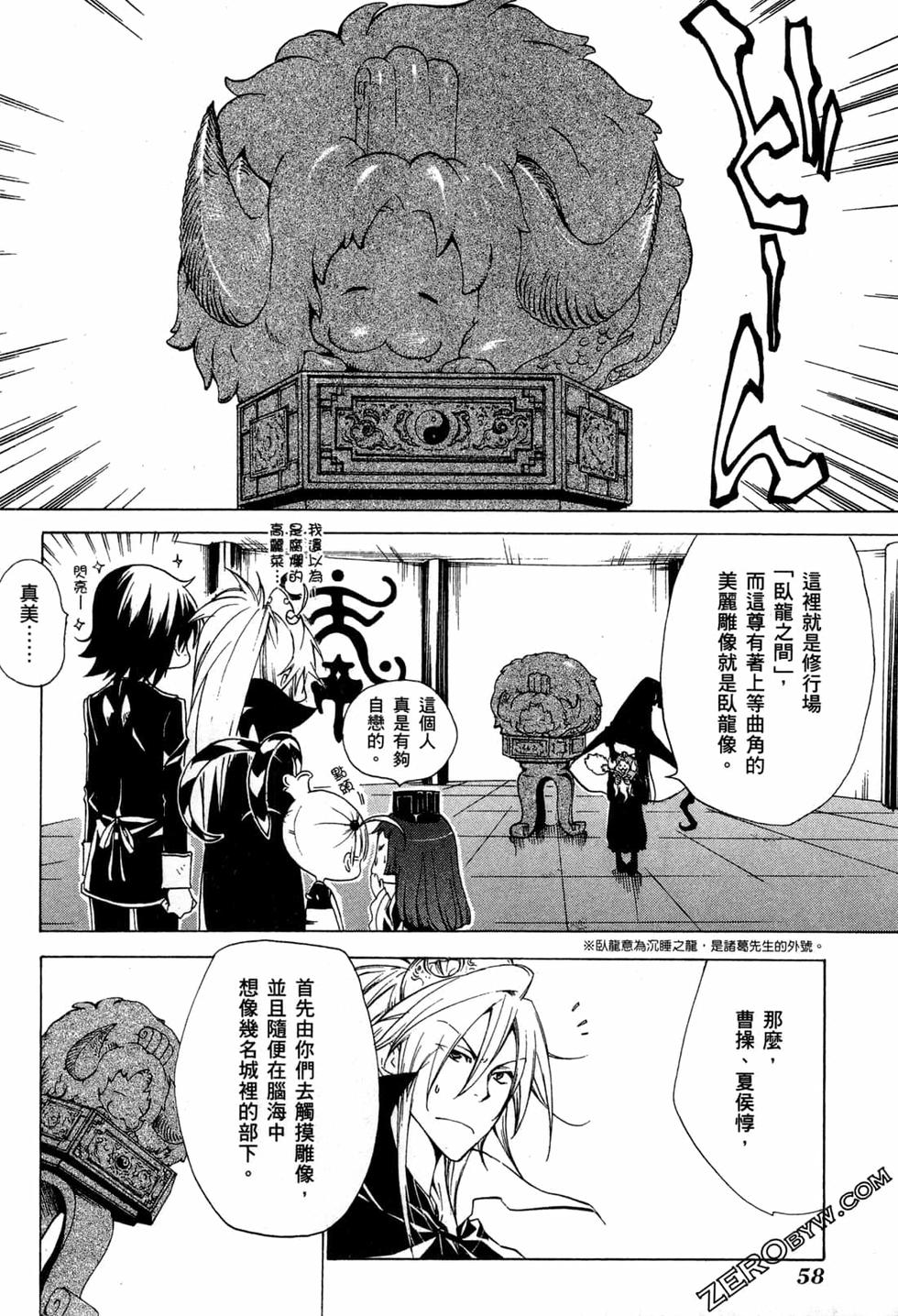 第58页