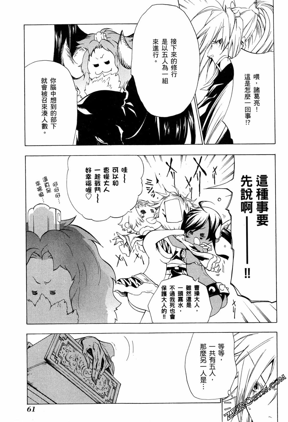 第61页