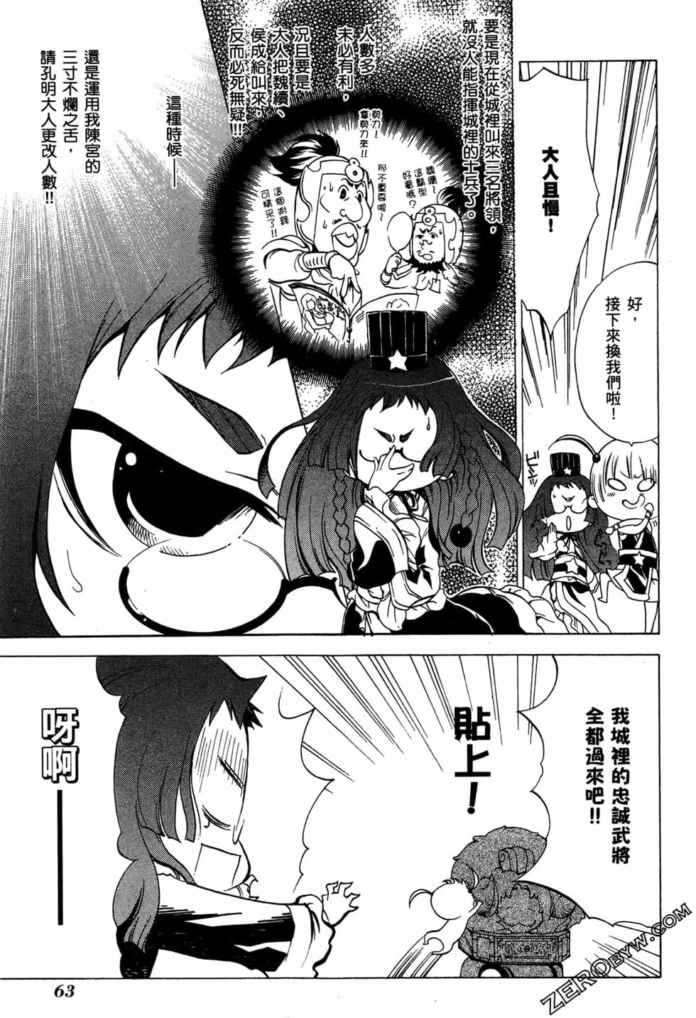 第63页