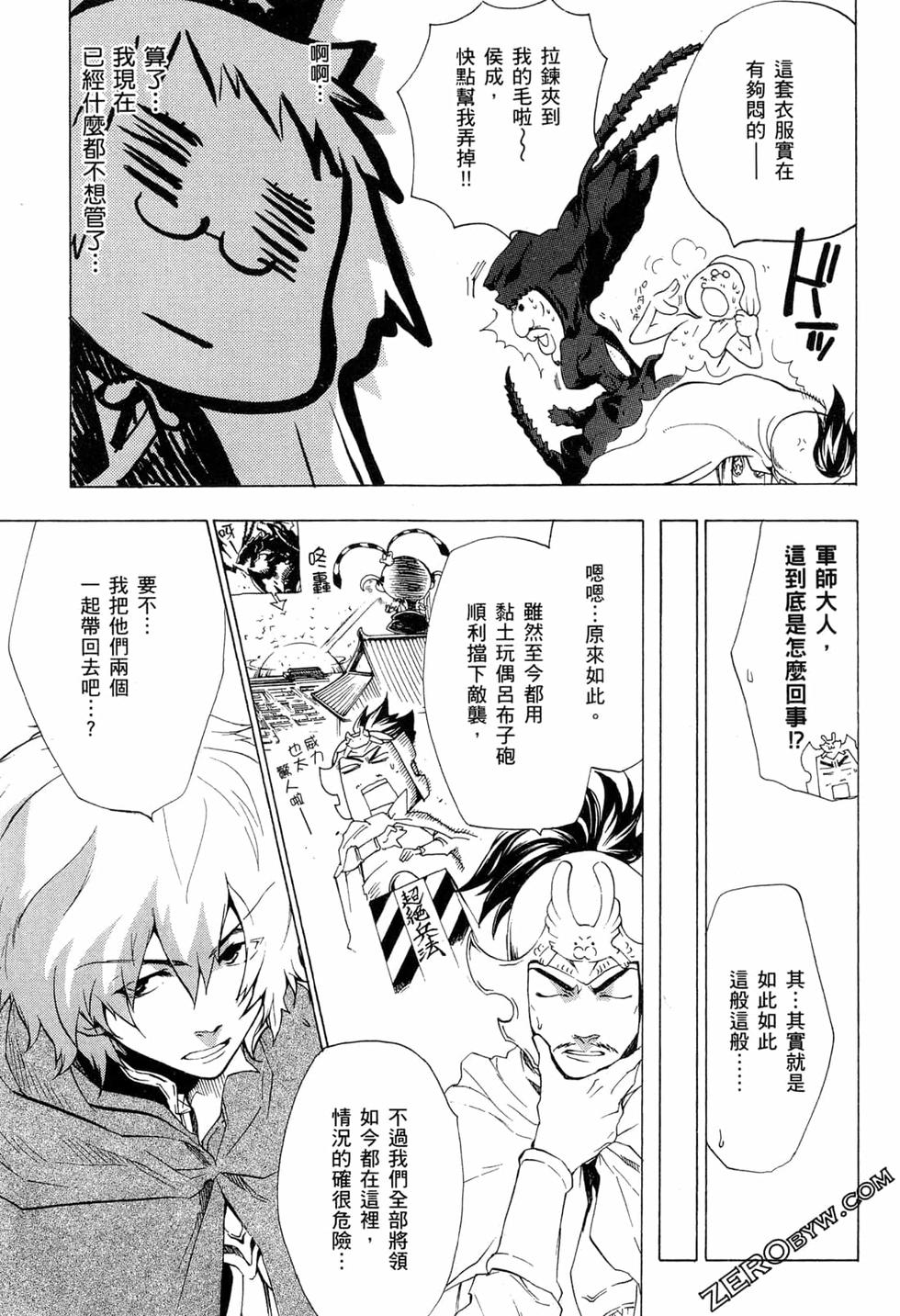 第65页