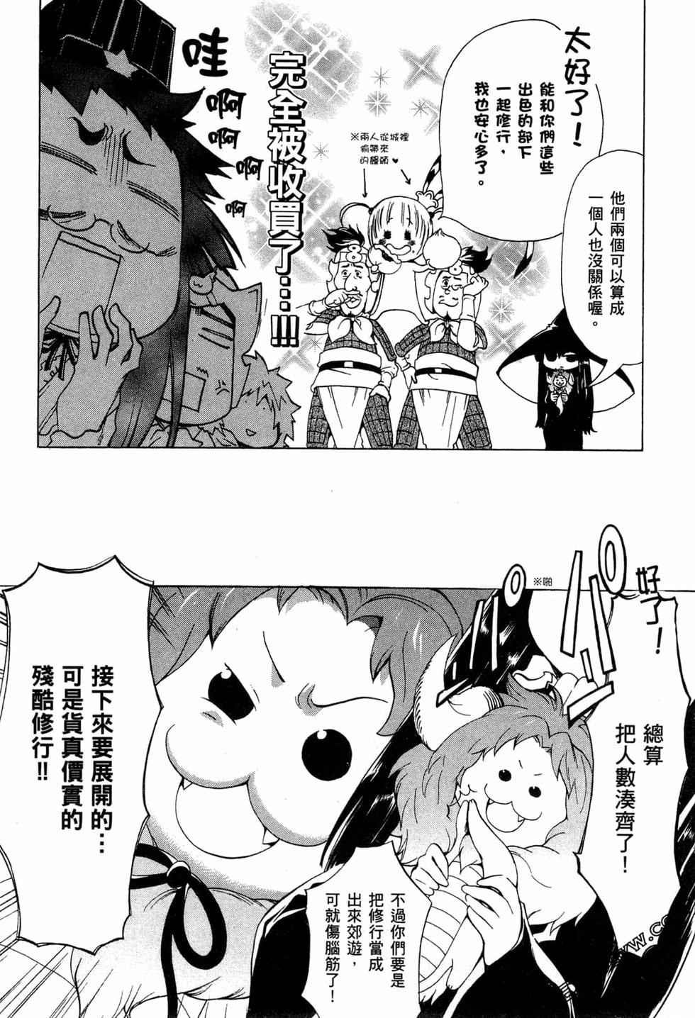第66页