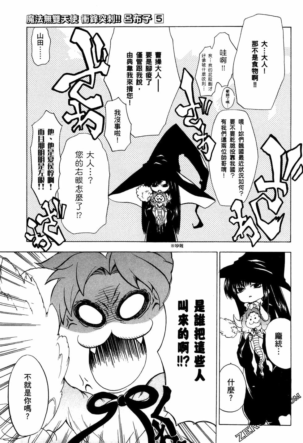 第67页