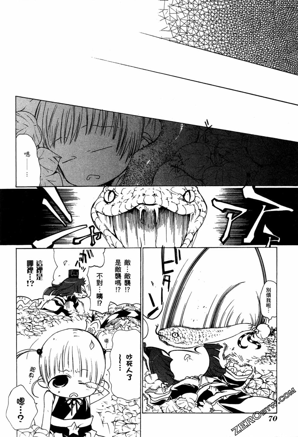 第70页