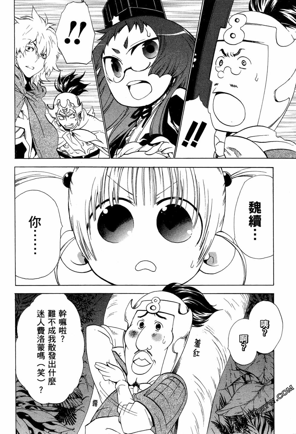 第72页