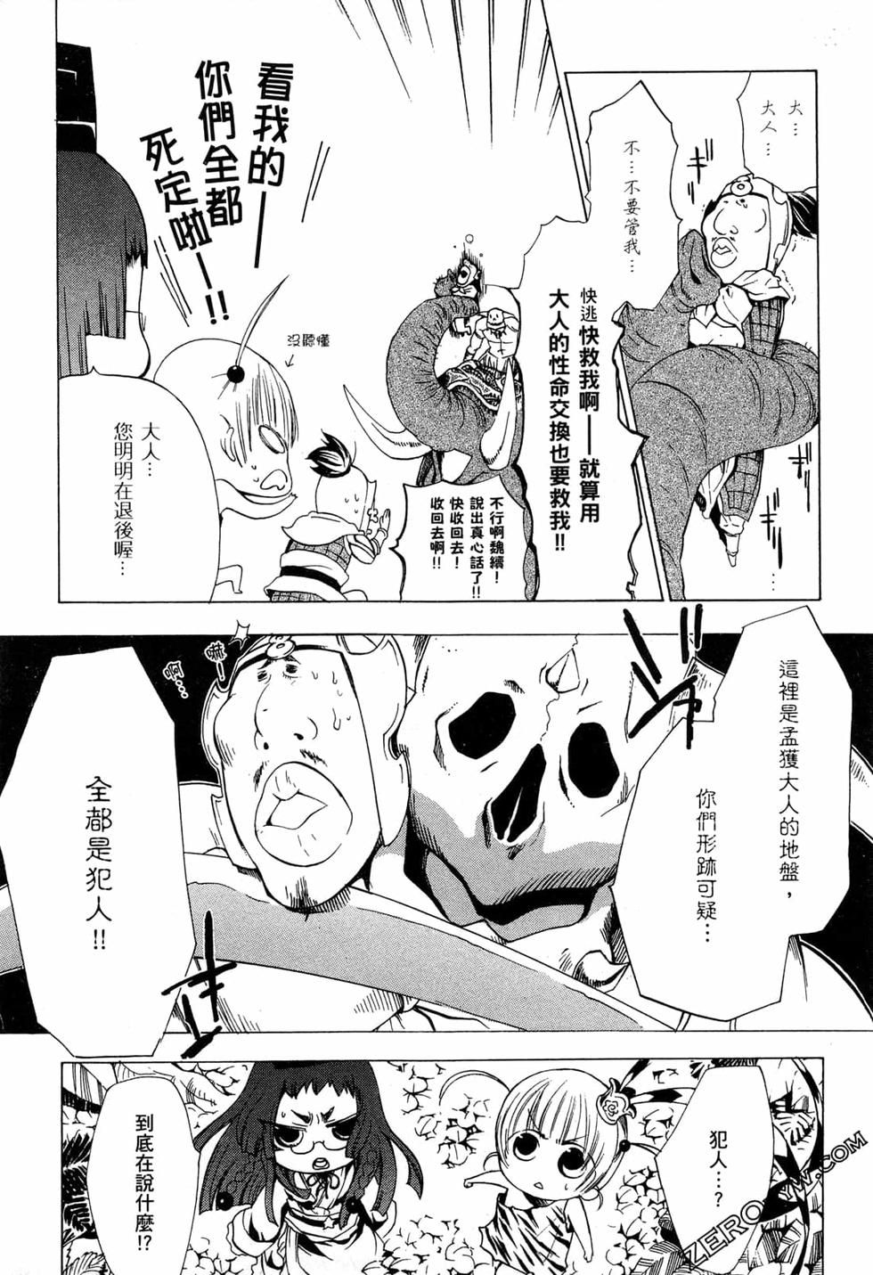 第77页