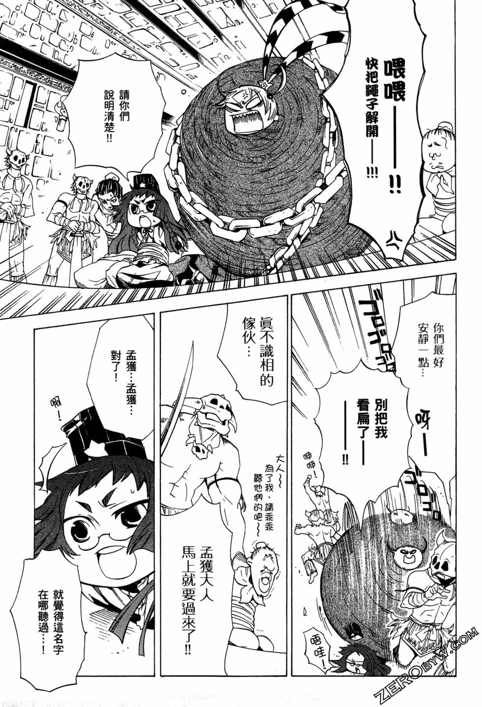 第79页