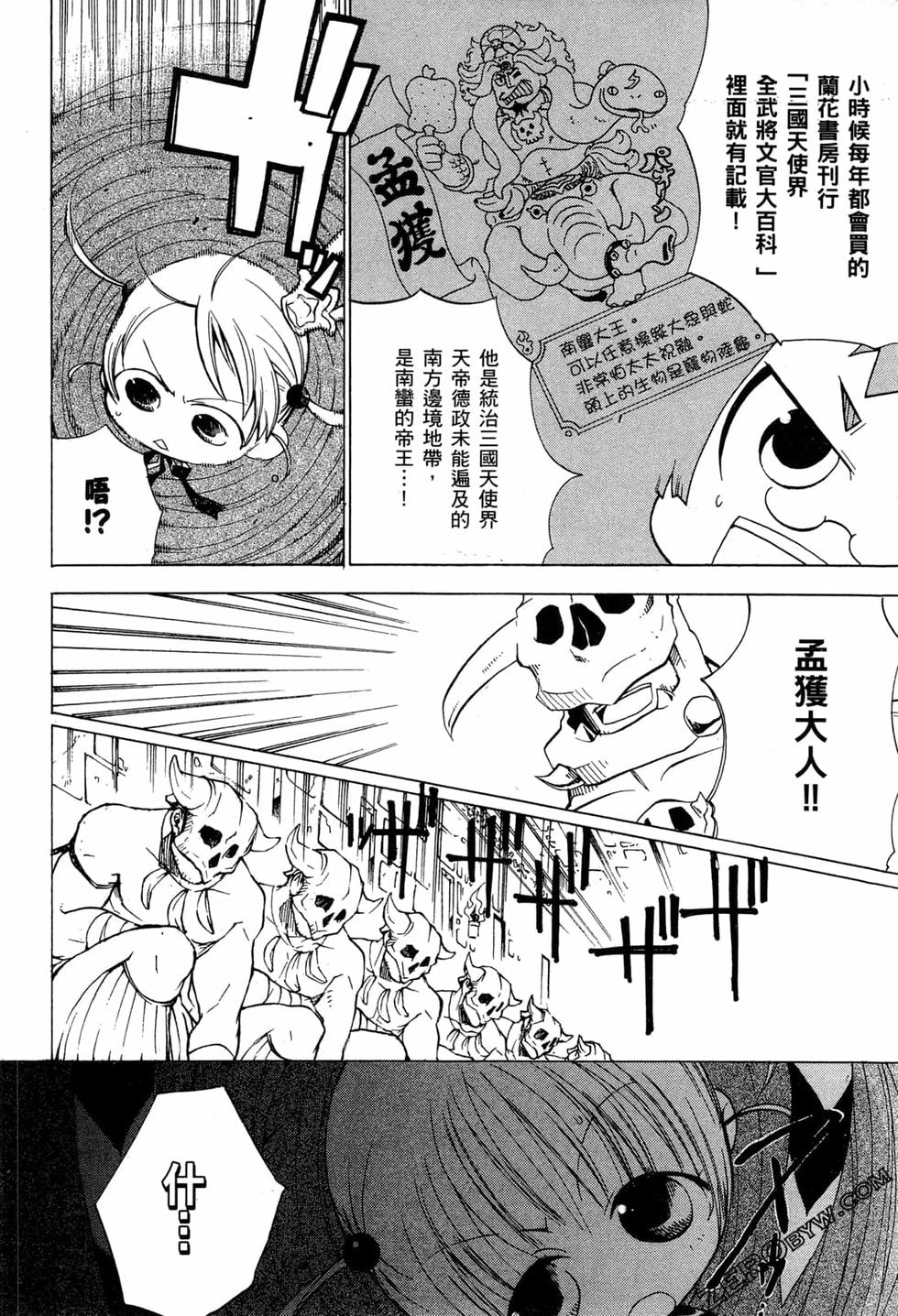 第80页
