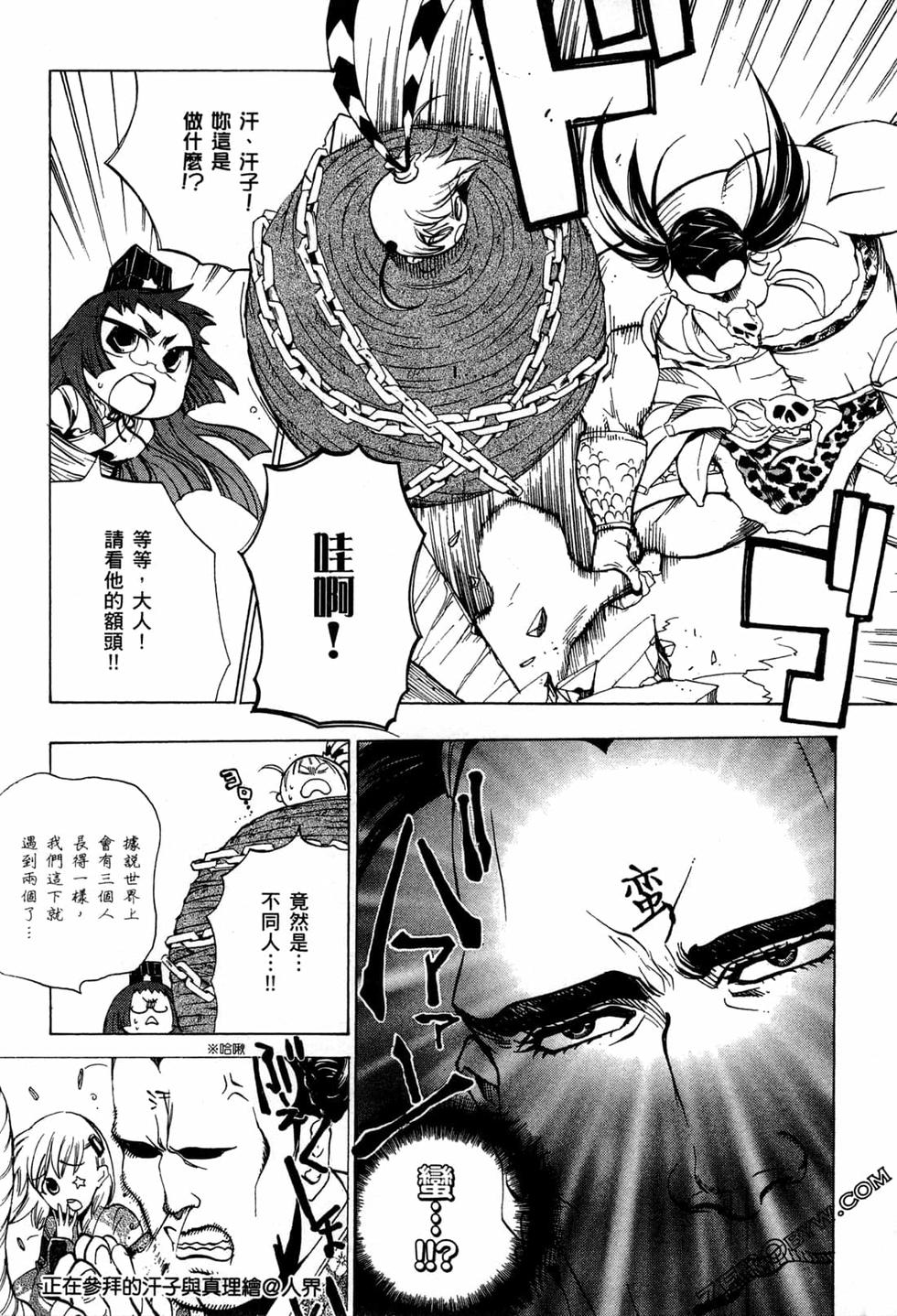 第82页