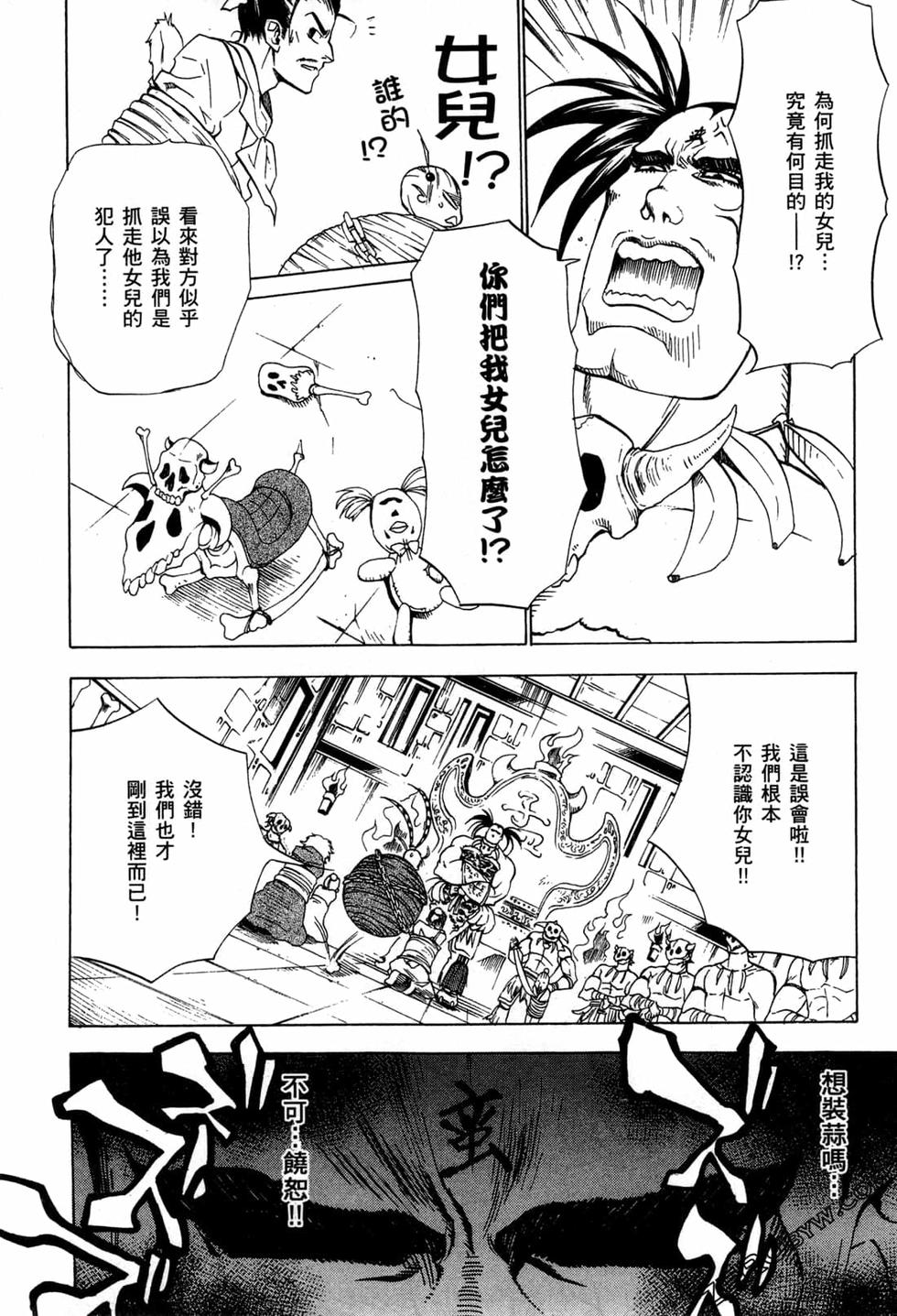 第83页