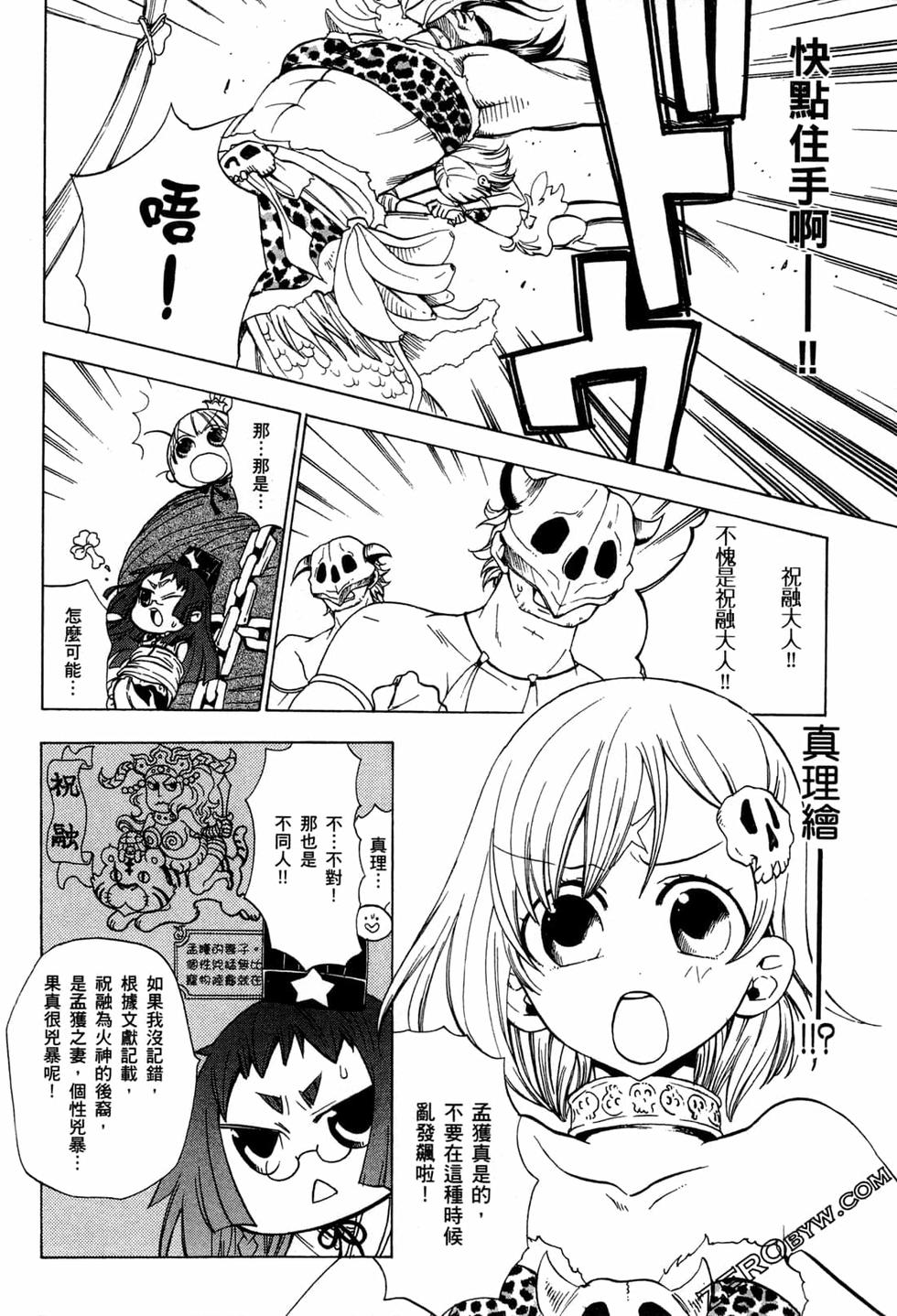 第86页