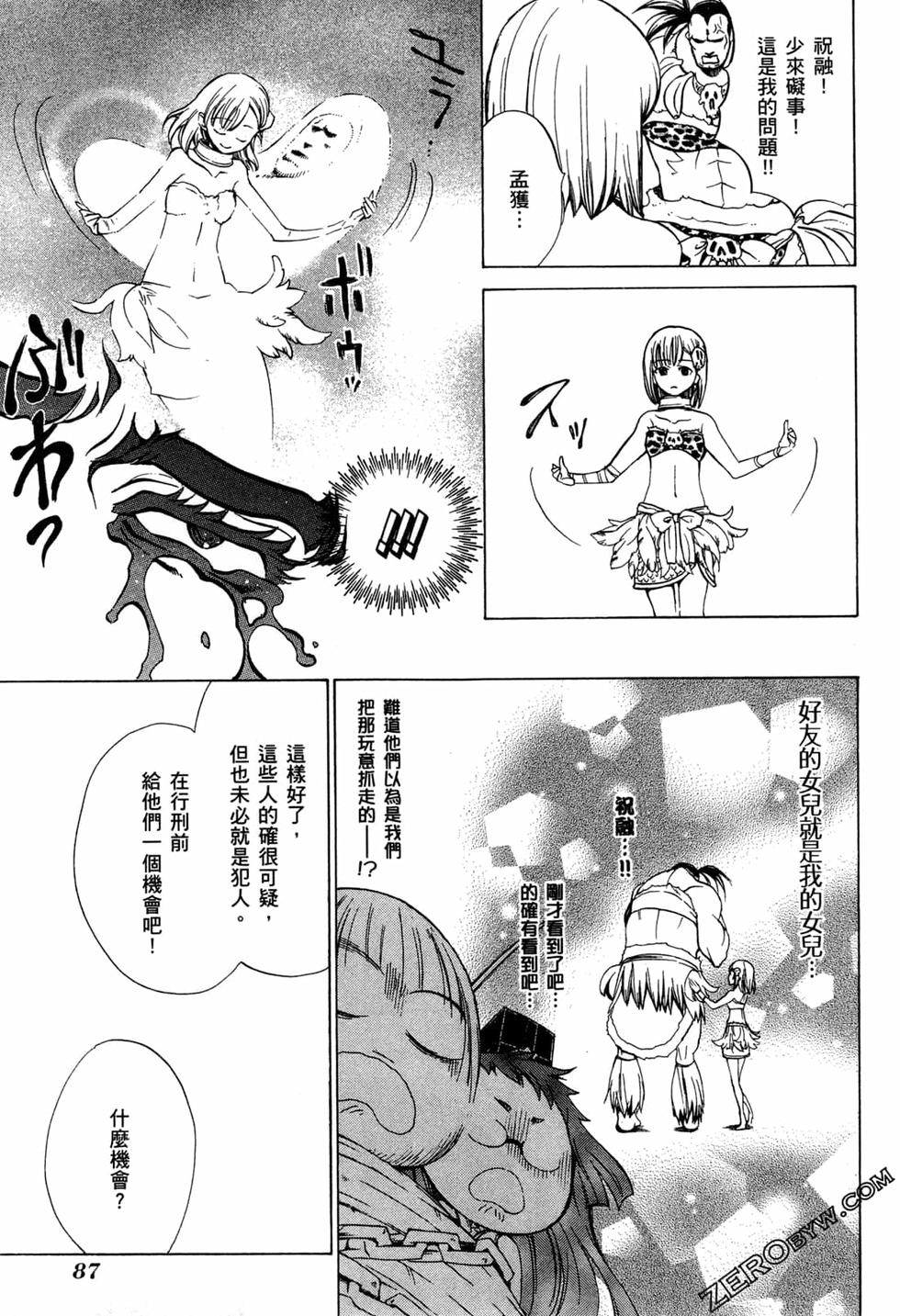 第87页