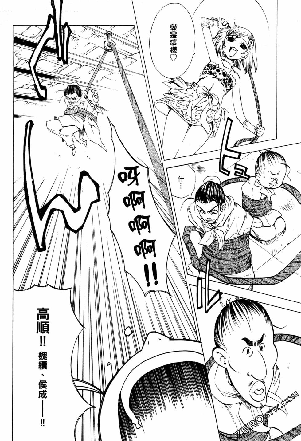 第88页